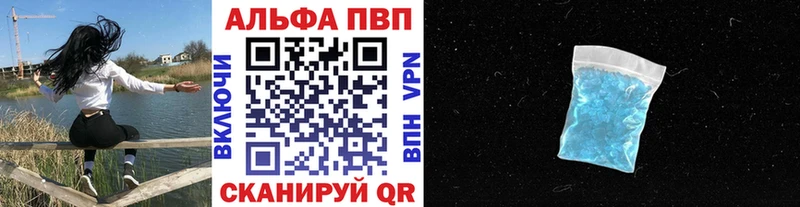 A-PVP мука  что такое наркотик  Камышлов 