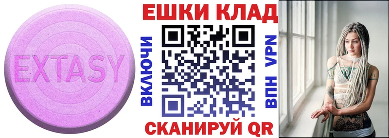 нарко площадка официальный сайт Камышлов Экстази 99%