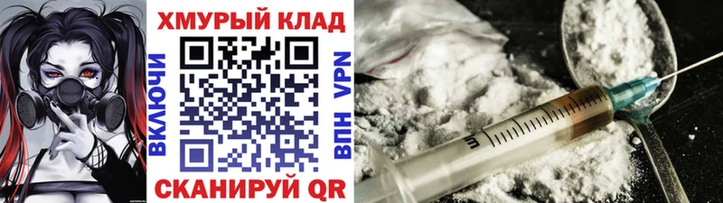 ГЕРОИН афганец Камышлов