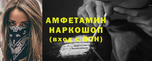 mix Армянск