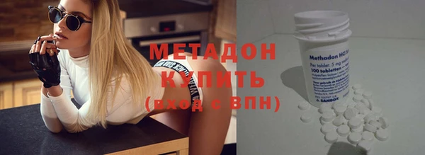 молекула духа Аркадак
