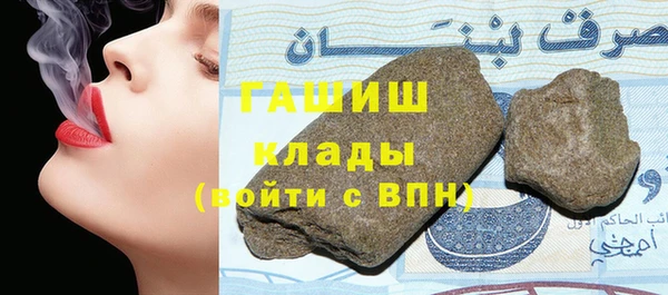 mix Армянск