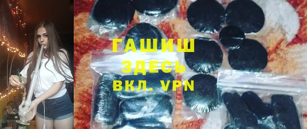 молекула духа Аркадак