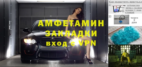 молекула духа Аркадак