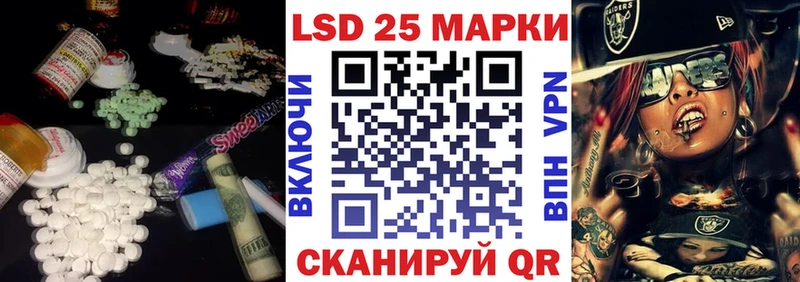 ЛСД экстази ecstasy omg зеркало Камышлов
