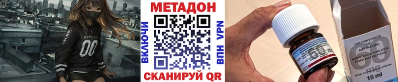 МЕТАДОН VHQ  Камышлов 