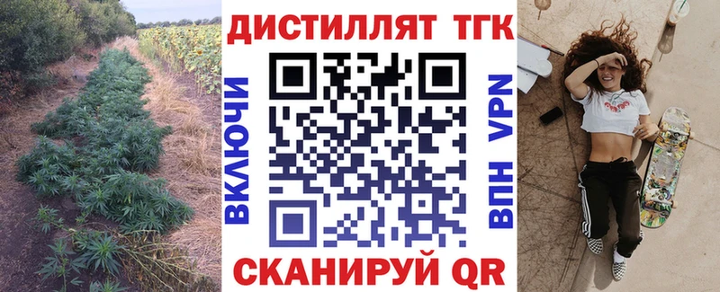Дистиллят ТГК Wax Камышлов